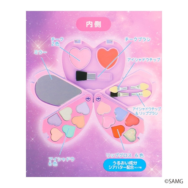 キラキラハートのコンパクト（シークレットキャッチ!ティニピン）