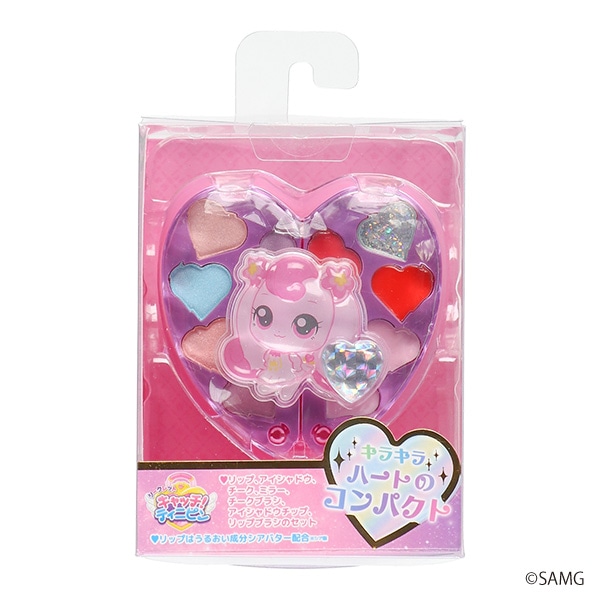 キラキラハートのコンパクト（シークレットキャッチ!ティニピン）