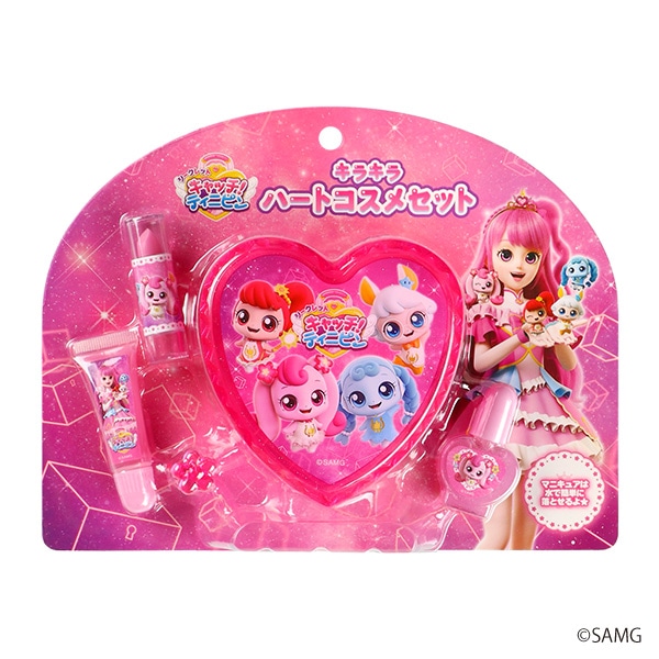 キラキラハートコスメセット（シークレット キャッチ！ティ二ピン）