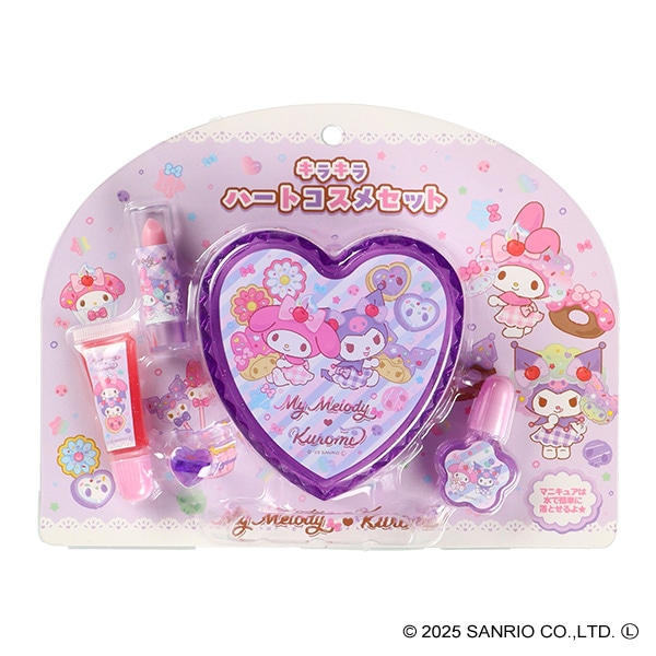 キラキラハートコスメセット（マイメロディ・クロミ）