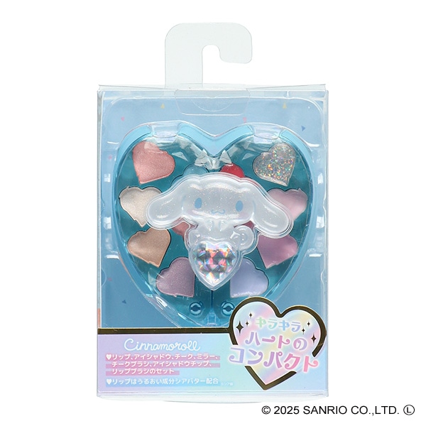 キラキラハートのコンパクト（シナモロール） | 西松屋オンラインストア