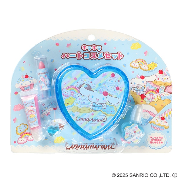 キラキラハートコスメセット（シナモロール）