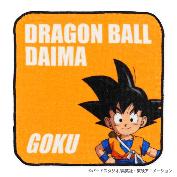 ハンドタオル（ドラゴンボールダイマ・悟空） | 西松屋オンラインストア
