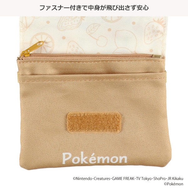 移動ポケット（ポケモン・フルーツ）