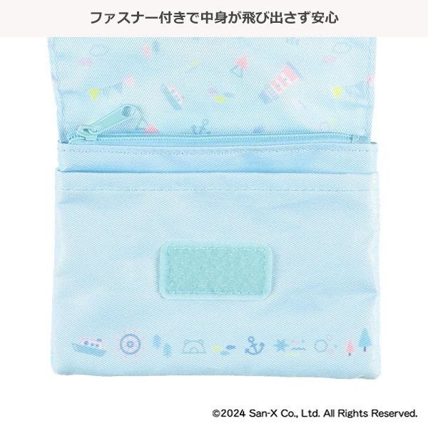 移動ポケット（すみっコぐらし）