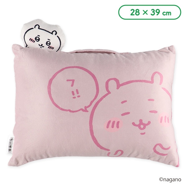 なんか小さくてかわいいまくら（ちいかわ）