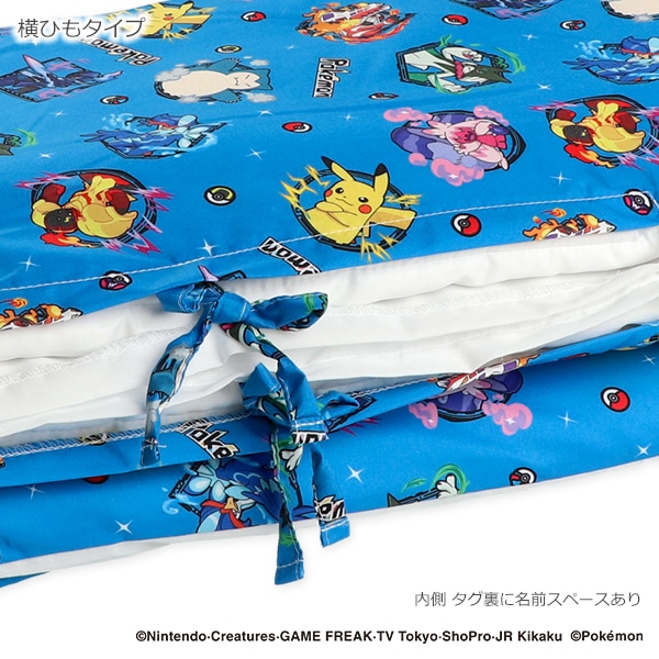 カバーリングタイプお昼寝布団7点セット（ポケモン）