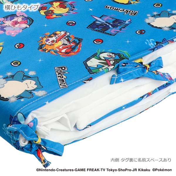 カバーリングタイプお昼寝布団7点セット（ポケモン）