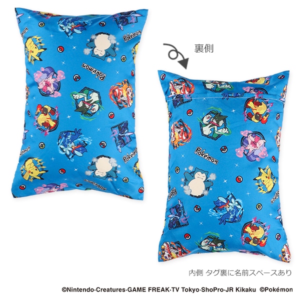 カバーリングタイプお昼寝布団7点セット（ポケモン）