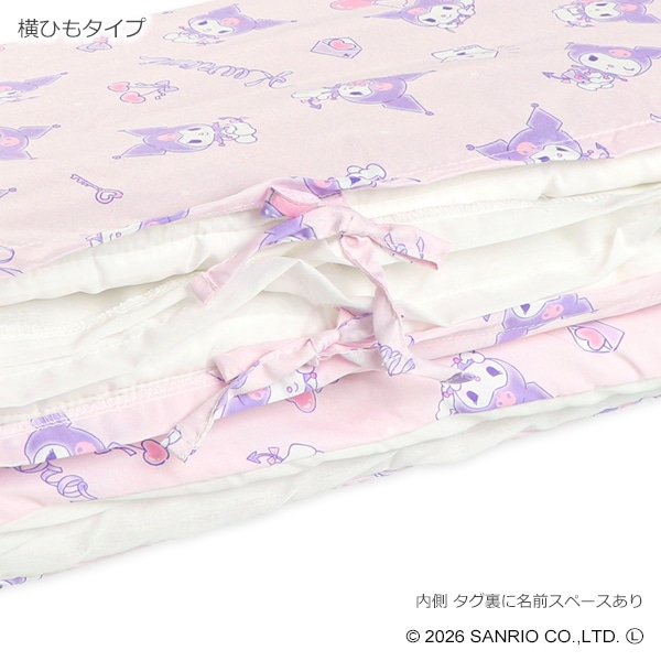 カバーリングタイプお昼寝布団7点セット（クロミ）