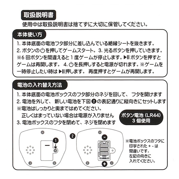 早押しゲーム しんちゃん&ぶりぶりざえもん（クレヨンしんちゃん）