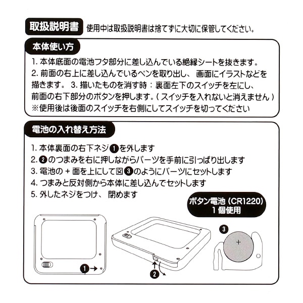 おえかきミニボード（シナモロール）
