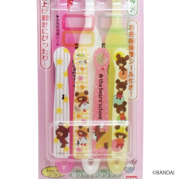 バンダイ）こども歯ブラシ3本セット（くまのがっこう）