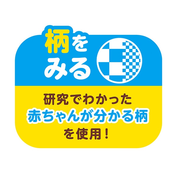 バンダイ）べビラボ ～脳を育む～おててに！あんよに！3wayはじめてラトル 2個セット（アンパンマン&ばいきんまん）