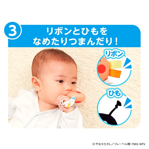 バンダイ）べビラボ ～脳を育む～おててに！あんよに！3wayはじめてラトル 2個セット（アンパンマン&ばいきんまん）