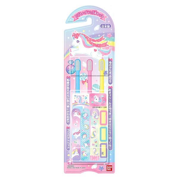 バンダイ）こども歯ブラシ3本セット（キラキラユニコーン）