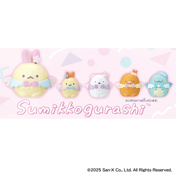 バンダイ）びっくらたまご ~えびてんのしっぽ めざせアイドル!~（すみっコぐらし）