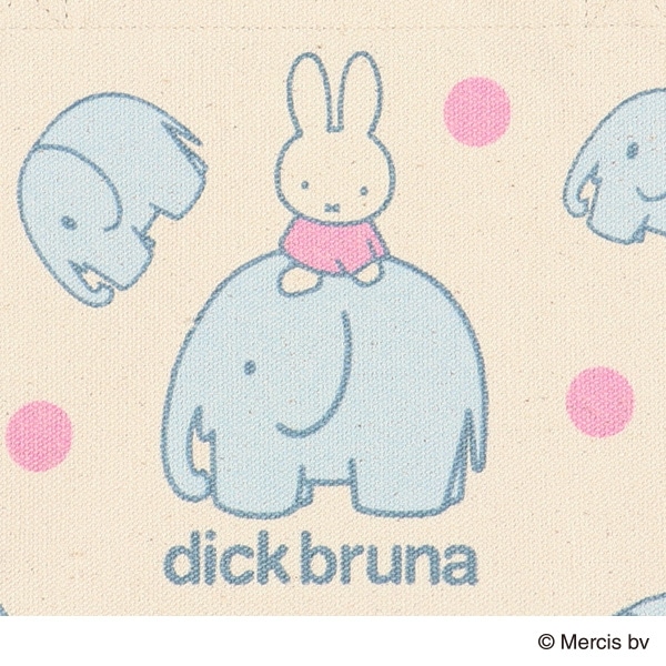 マチ付きバッグ ブルーナファミリー ぞう（ミッフィー）