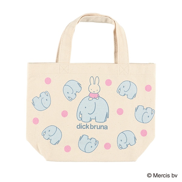 マチ付きバッグ ブルーナファミリー ぞう（ミッフィー）