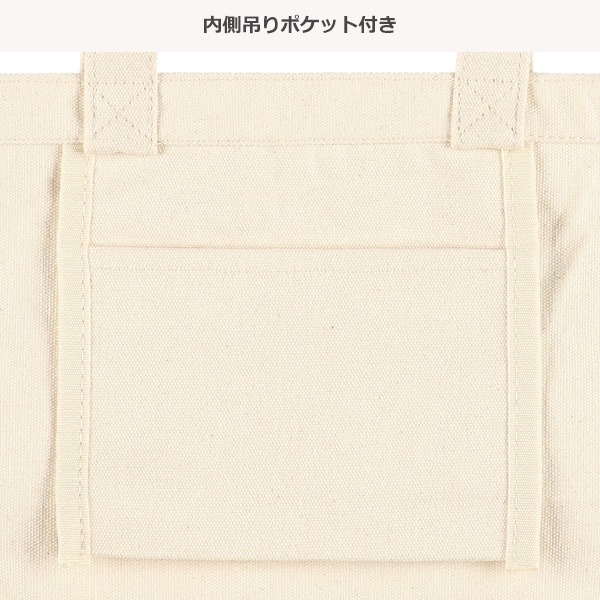 マチ付きバッグ スマイル（スポンジ・ボブ）