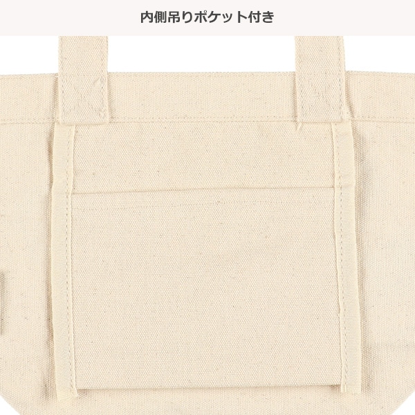 マチ付きバッグ 総柄（ベティブープ）