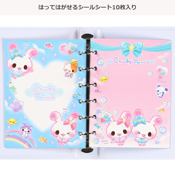 キャンディツインズ シールバインダー シールブック Amazon.co.jp: マイシールバインダー キャンディツインズ
