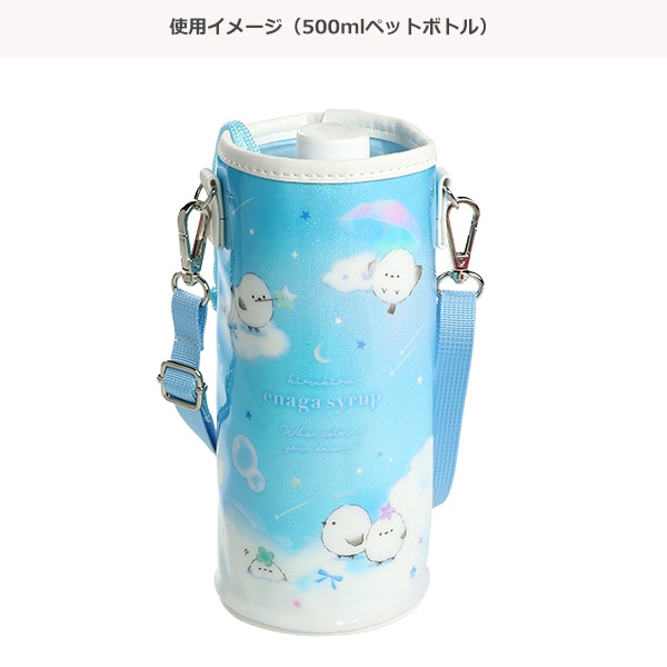 クーリア）ボトルホルダーL（エナガシロップ）