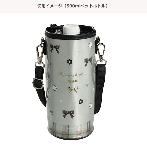 クーリア）ボトルホルダーL（モノクロームノワール）