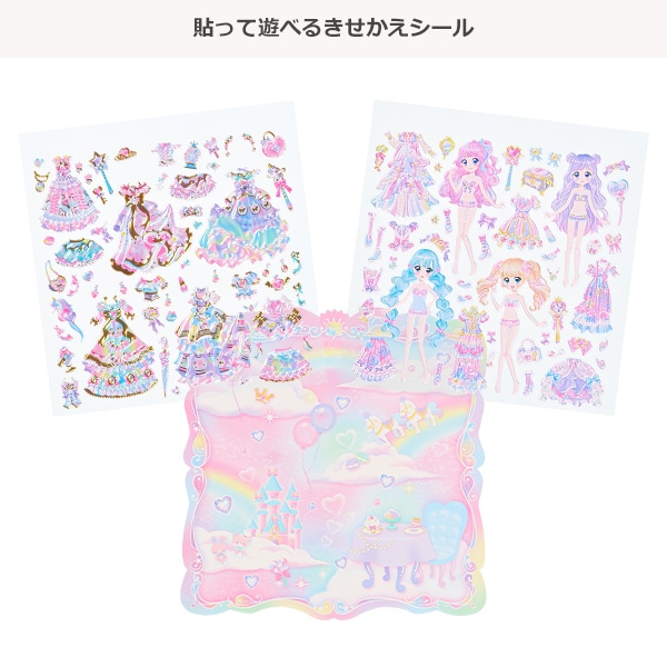 チャーミングドレスアッププリンセスシール（トゥインクルフェアリー）