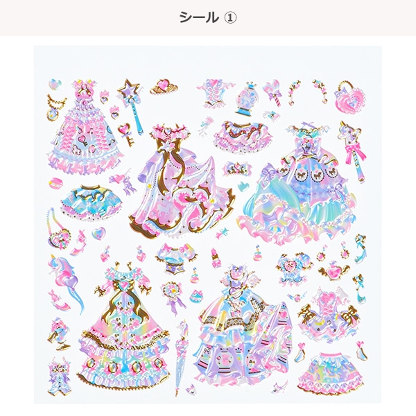 チャーミングドレスアッププリンセスシール（トゥインクルフェアリー）