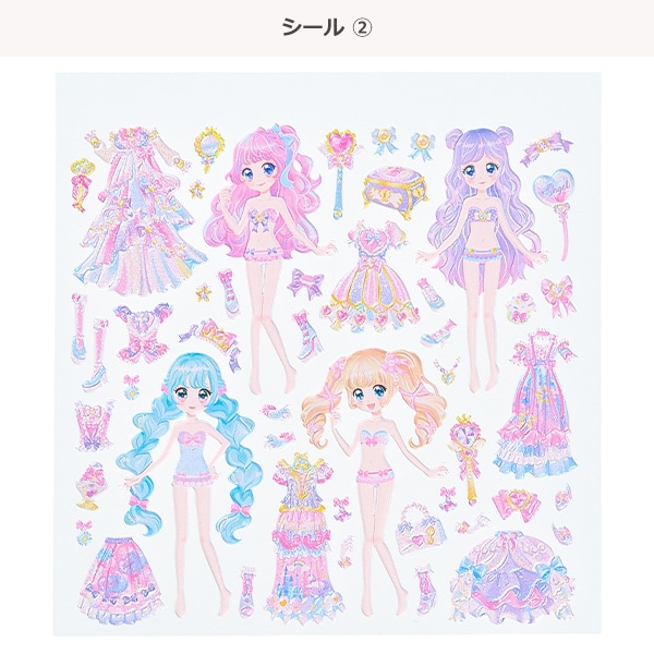 チャーミングドレスアッププリンセスシール（トゥインクルフェアリー）