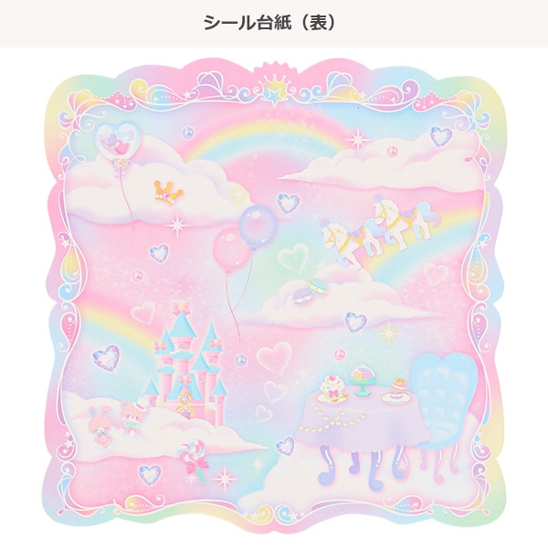 チャーミングドレスアッププリンセスシール（トゥインクルフェアリー）