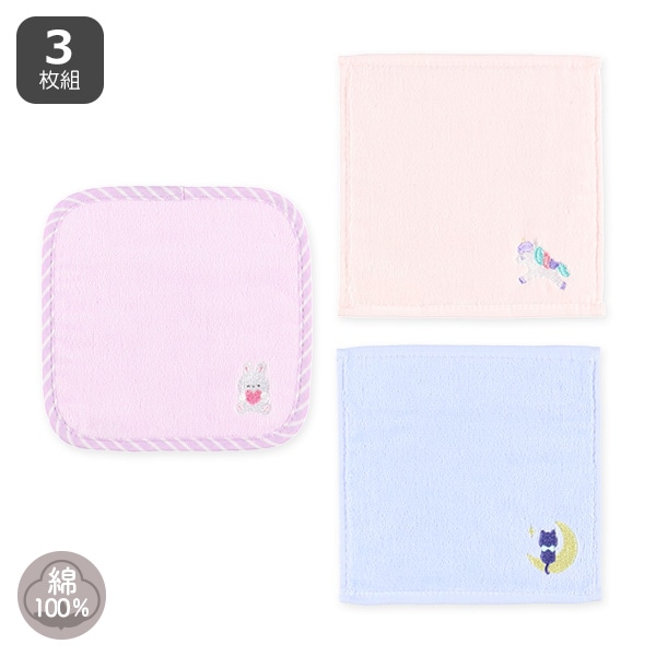 3枚組抗菌ミニタオル ワンポイント刺繍（うさぎ・ユニコーン・ねこ）