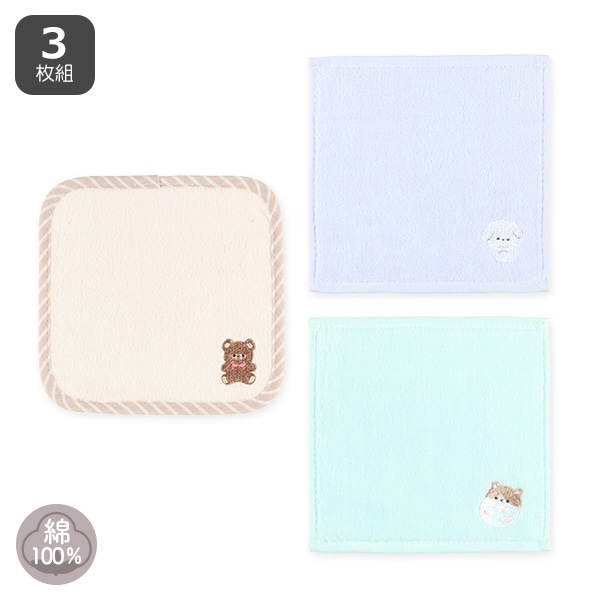 3枚組抗菌ミニタオル ワンポイント刺繍（くま・いぬ・ハムスター）
