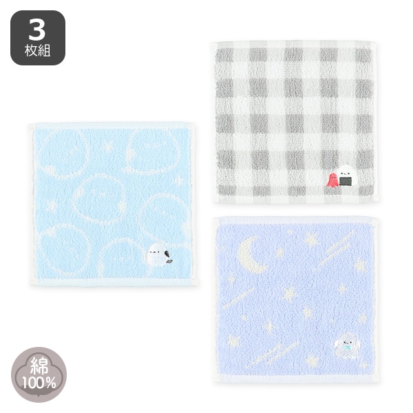 3枚組抗菌ジャガードミニタオル ワンポイント刺繍（シマエナガ・おにぎり・おばけ）