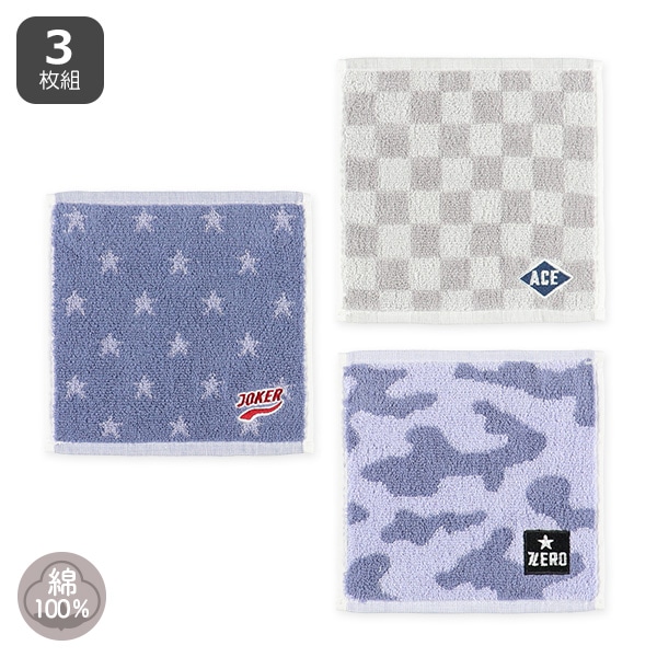 3枚組抗菌ジャガードミニタオル ワンポイント刺繍（ロゴ）