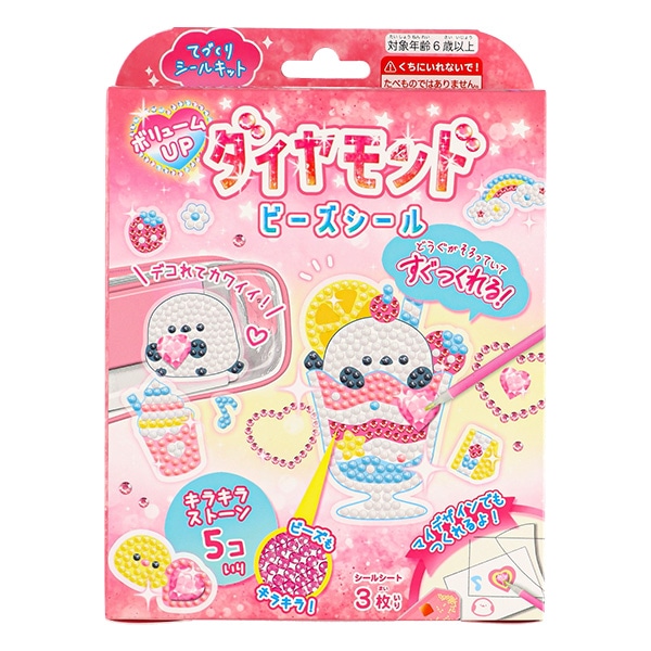ボリュームUPダイヤモンドビーズシール（エナガ）