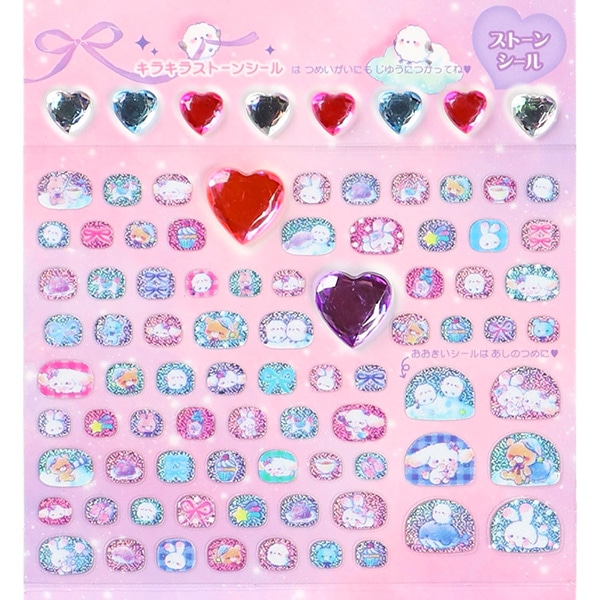 クーリア）タイニーネイルシール（おやすみバニー）