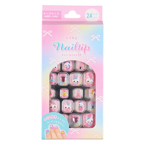 タイニーネイルチップ（キャンディツインズ）