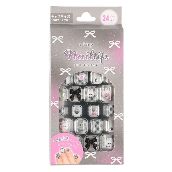 タイニーネイルチップ（シロクロボンボン）