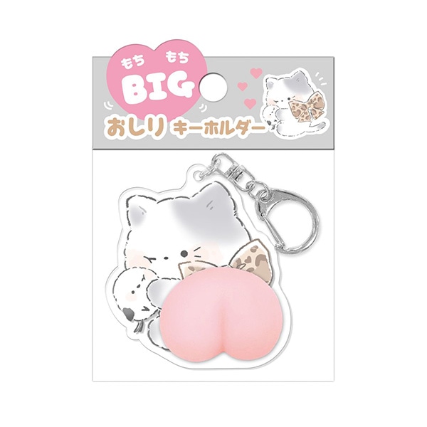 クーリア）もちもちBIGおしりキーホルダー（もふとも／ねこ）