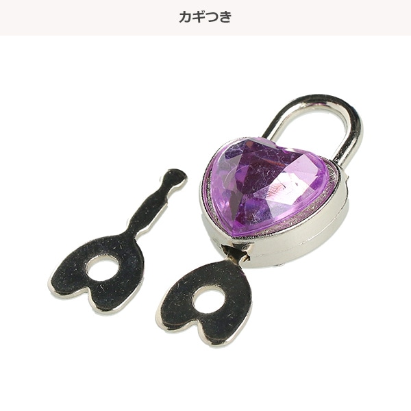 カギ付きバッグマイシールバインダー（おやすみバニー）