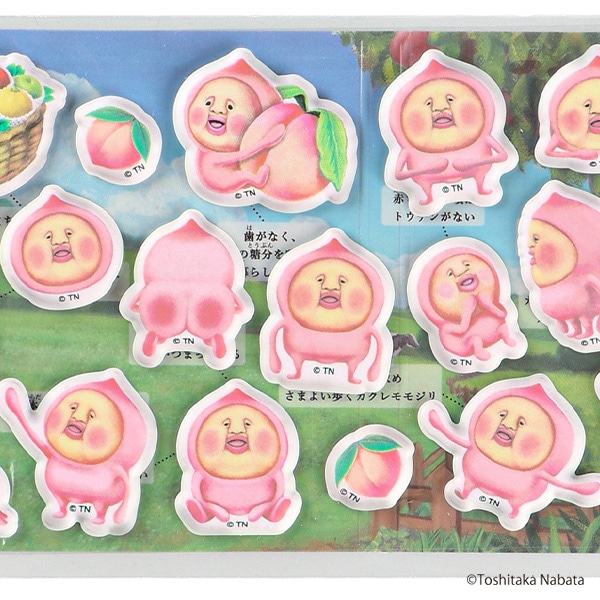 こびとづかん 図鑑シール（カクレモモジリ）