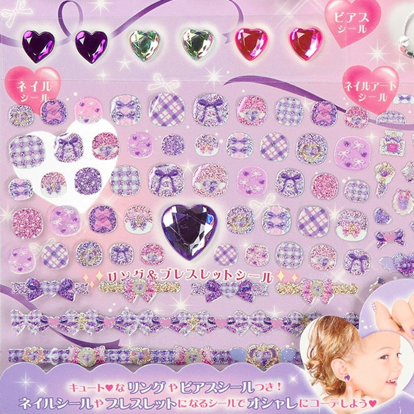 キラッキラアクセシールセット（ガーリー・パープル）