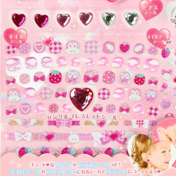キラッキラアクセシールセット（うさぎ・ピンク）