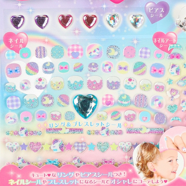キラッキラアクセシールセット（ユニコーン・レインボー）