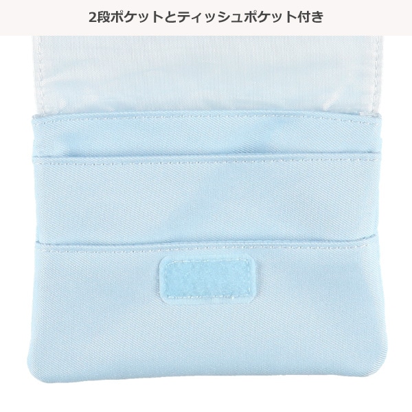 横長どこでもポッケ（ホワイト）