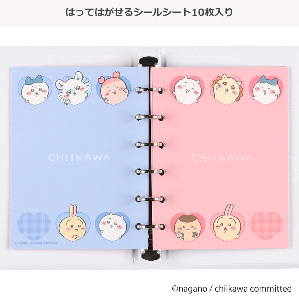 シールバインダー ハート（ちいかわ）