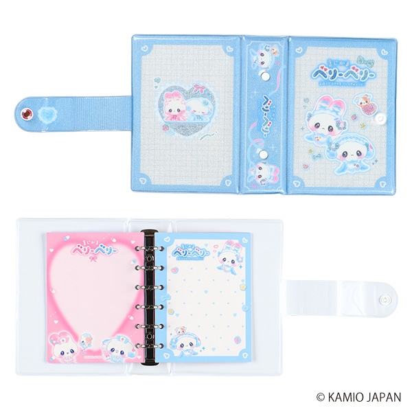 カミオジャパン）シールバインダーブック（まじかるベリーベリー）