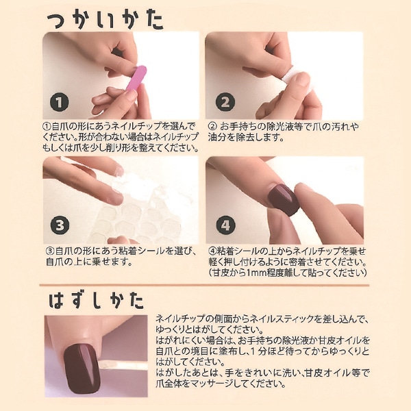 ネイルチップ（ブラックレオパード）